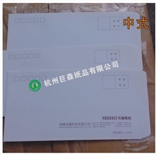 厂家定做信封中西式信封纸袋