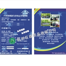 印刷定做DM单页杭州彩色印刷广告宣传单印刷彩页传单