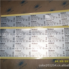 供应哑银不干胶，不干胶贴纸印刷