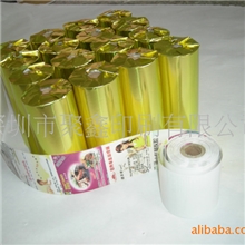 供应热敏收银卷纸广告印刷(图)