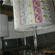 供应超市小票收银纸印刷