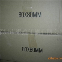 供应热敏收银纸80*80MM