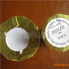 供应超市小票收银纸