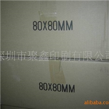 供应热敏收银纸80X50MM(图)