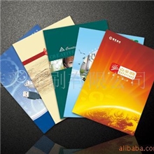 供应设计印刷展会画册(图)