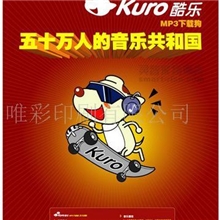 供应画册、产品目录、公司简介、说明书、彩色名片(图)