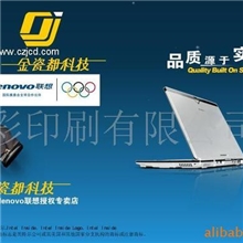 供应设计印刷\产品目录\画册\说明书(图)