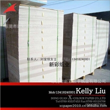 供应双灰纸|AA级灰卡纸|0.8MM双灰A级板