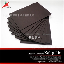 供应优质黑卡纸高克重高厚度0.3MM相册