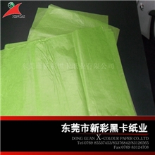 24G果绿色蜡光纸厂家直供现货尺寸750*1000mm