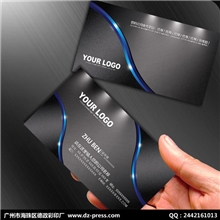 名片速印设计制作名片印刷可定制厂家印刷