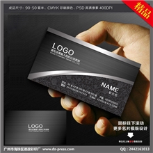 厂家印刷名片设计制作名片印刷名片速印五盒起订