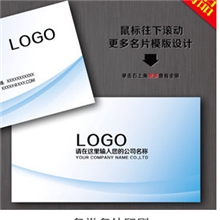 荷兰白名片，特种纸名片-德政彩印厂直接供应荷兰白名片