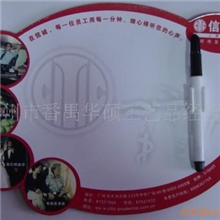 供应磁性留言板