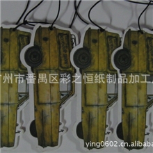 【重点推荐香片厂家】汽车香片异形造型香片纸香片按客户logo做