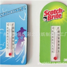 广州厂家定做创意磁性温度计冰箱贴，软磁温度计贴气泡袋包装