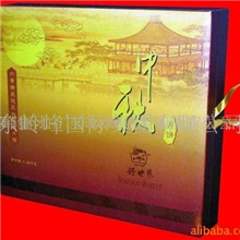 供应月饼彩盒、月饼设计、月饼包装盒、月饼(图)