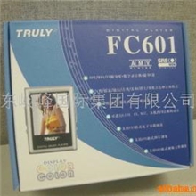 供应裱坑彩盒、英文彩盒、出口彩盒(图)