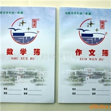 供应作业本、练习本、图画本、拼音练习本、图画本(图)