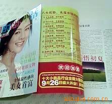 供应精美画册