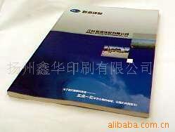 供应公司样本画册包装盒印刷