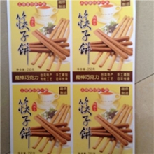 供应不干胶标签标签印刷不干胶印刷不干胶贴纸PVC不干胶