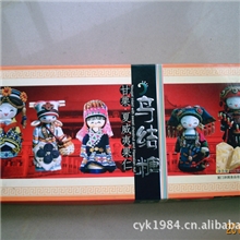 供应包装纸盒、彩印纸盒、纸盒包装、食品包装盒