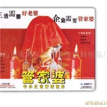 供应礼品EVA鼠标垫冰箱贴异形鼠标垫(图)