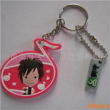 供应礼品PVC软胶钥匙扣蒙牛钥匙扣(图)