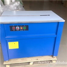 陶瓷打包机,佛山打包机,三水打包机,清远打包机