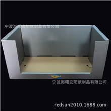 供应展示盒宁波专业工厂制作设计FSC认证纸制品玩具拼图展示柜