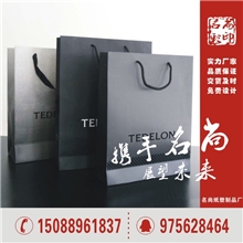 实力厂家优质价格定做【手提纸袋铜版纸袋白卡纸袋】牛皮纸袋