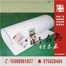 合成纸PE印刷加工防水撕不烂