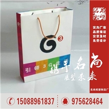 【电信包装】电子产品手提袋白卡纸订做LOGO纸袋