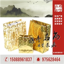 定制特种纸袋金卡纸/银卡纸镭射礼品包装袋高档产品包装
