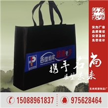 厂家订制【超市购物袋】购物手提袋环保袋丝网印刷/热转印