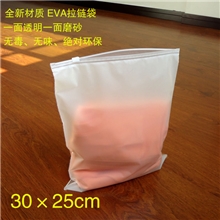 现货服装拉链袋衣服包装袋塑料自封袋童装包装袋30&times;25小号