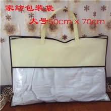 无纺布拉链袋PVC家纺包装袋定做PVC枕芯包装袋50-70大号