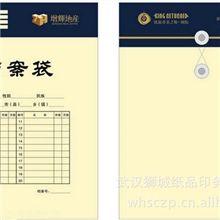 武昌关山档案袋印刷厂供应a4档案袋档案袋订做