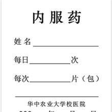 武汉牛皮纸袋印刷、武汉纸质手提袋生产、武汉药袋定做手提袋
