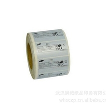 不干胶标签厂家供应不干胶贴纸不干胶贴纸