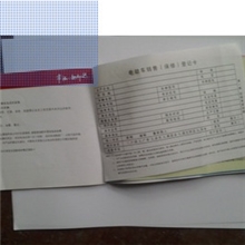 富士达电动车说明书/服务卡300本