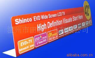 供应PVC卡片印刷(图)