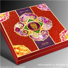 供应月饼包装(图)