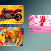 供应三维立体卡片(图)