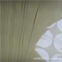 直径4cm透明pet封口不干胶标签，贴纸，厂家批发大量现货供应