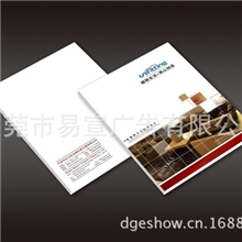 32P提供东莞胶装画册设计印刷，做企业目录找易宣上门拍摄