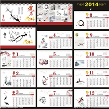 2014挂历，台历批发，专版挂历设计制作，企业台历广告设计印刷