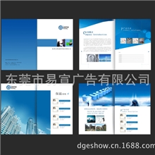 东莞画册设计，宣传图册印刷制作，视觉营销画册
