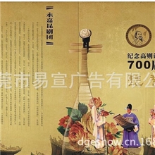 32P画册设计，电子画册排版，企业目录排版印刷（可烫金）